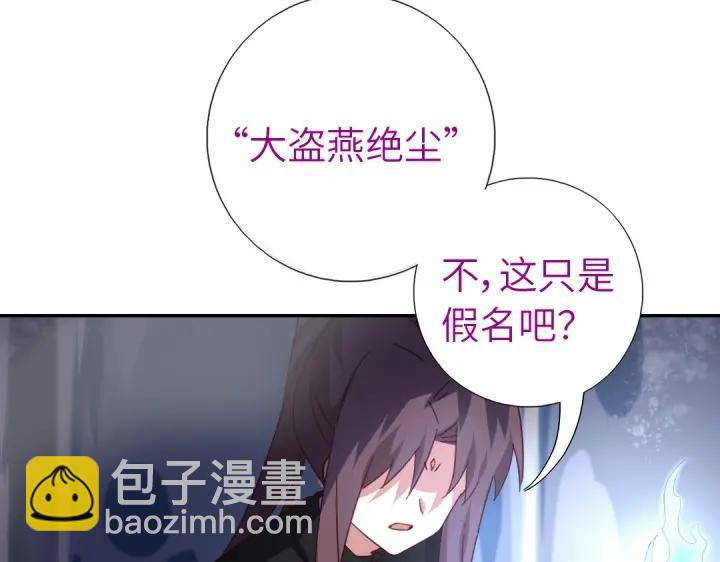第279话识破(1/2)-第286话