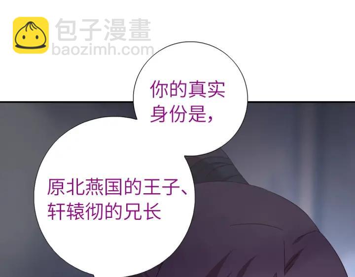 第279话识破(1/2)-第286话