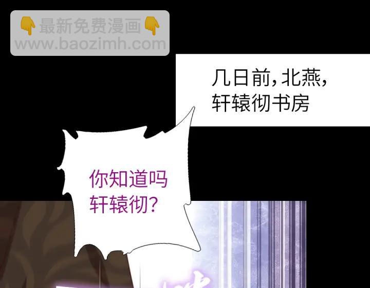 第279话识破(1/2)-第286话