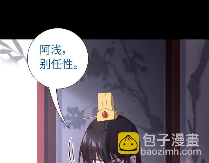 第279话识破(1/2)-第286话