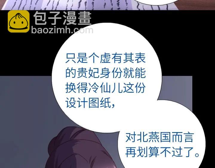 第279话识破(1/2)-第286话