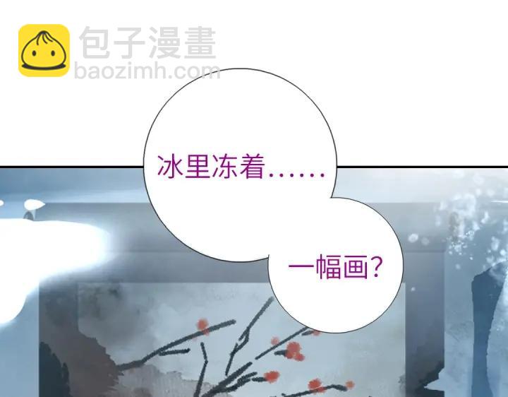 第279话识破(1/2)-第286话