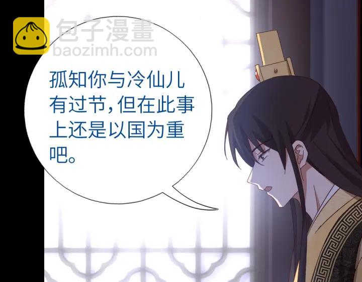 第279话识破(1/2)-第286话