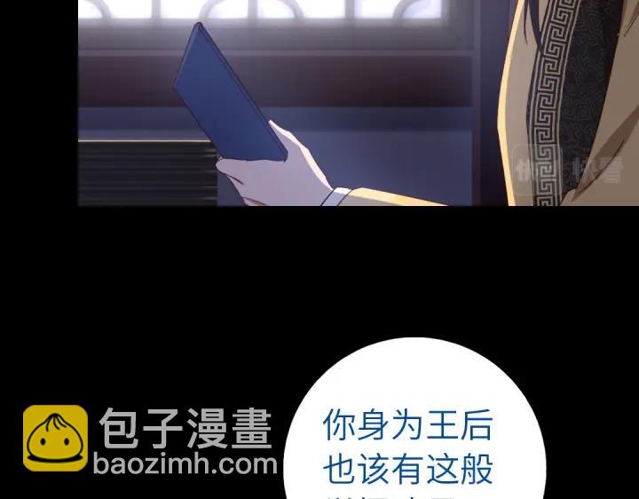 第279话识破(1/2)-第286话