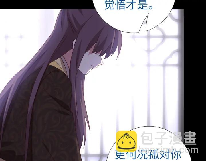第279话识破(1/2)-第286话