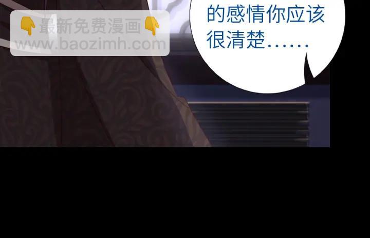 第279话识破(1/2)-第286话