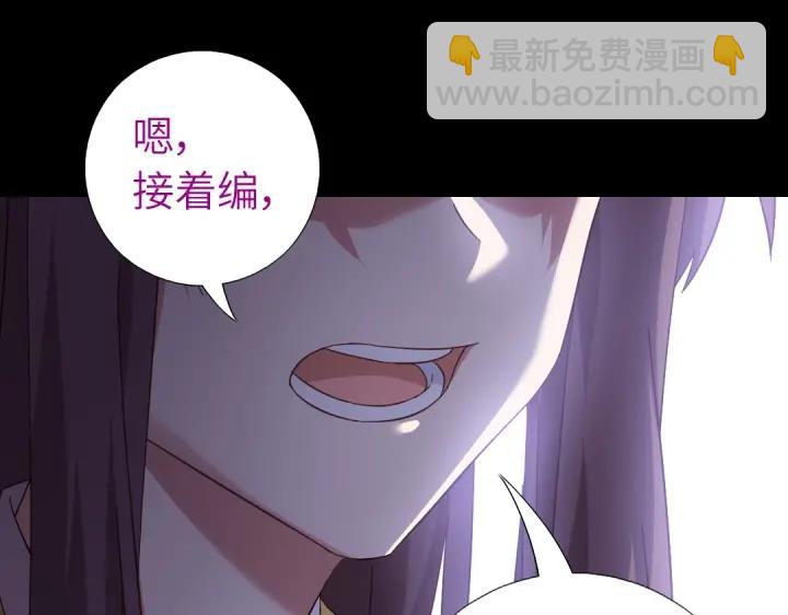 第279话识破(1/2)-第286话