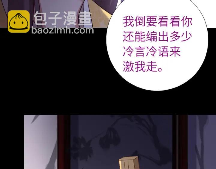 第279话识破(1/2)-第286话