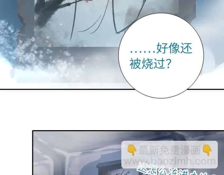 第279话识破(1/2)-第286话