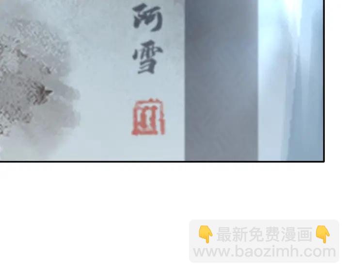 第279话识破(1/2)-第286话