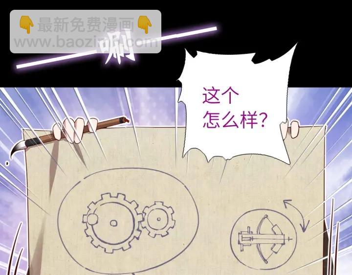 第281话为你而活(1/2)-第288话