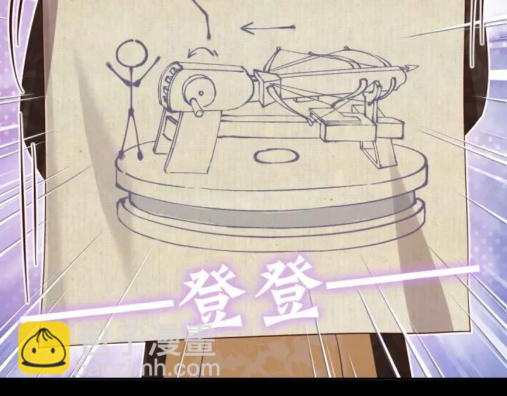 第281话为你而活(1/2)-第288话