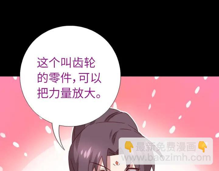 第281话为你而活(1/2)-第288话