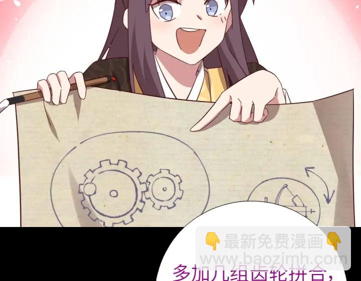 第281话为你而活(1/2)-第288话
