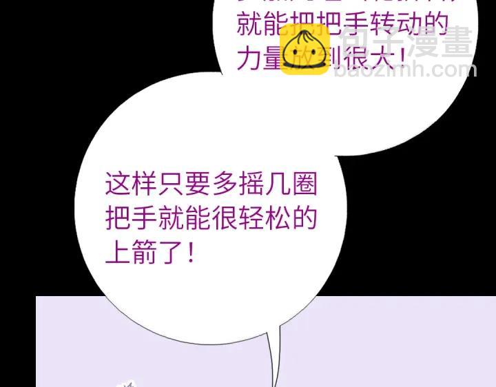 第281话为你而活(1/2)-第288话
