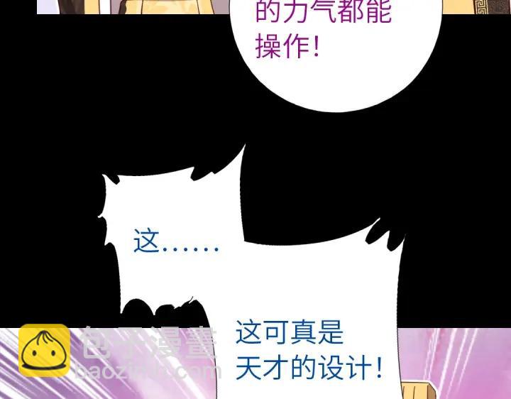 第281话为你而活(1/2)-第288话