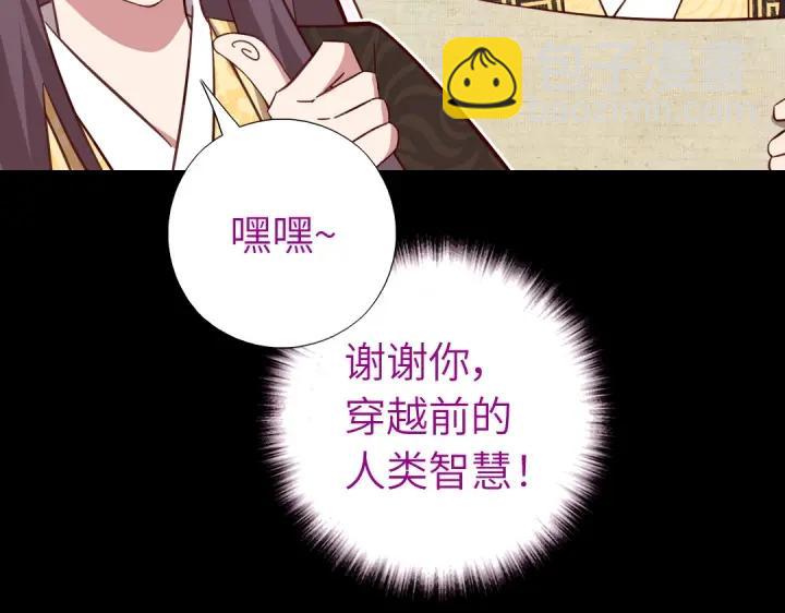 第281话为你而活(1/2)-第288话
