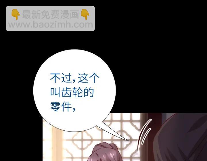 第281话为你而活(1/2)-第288话