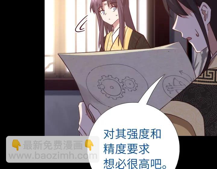 第281话为你而活(1/2)-第288话