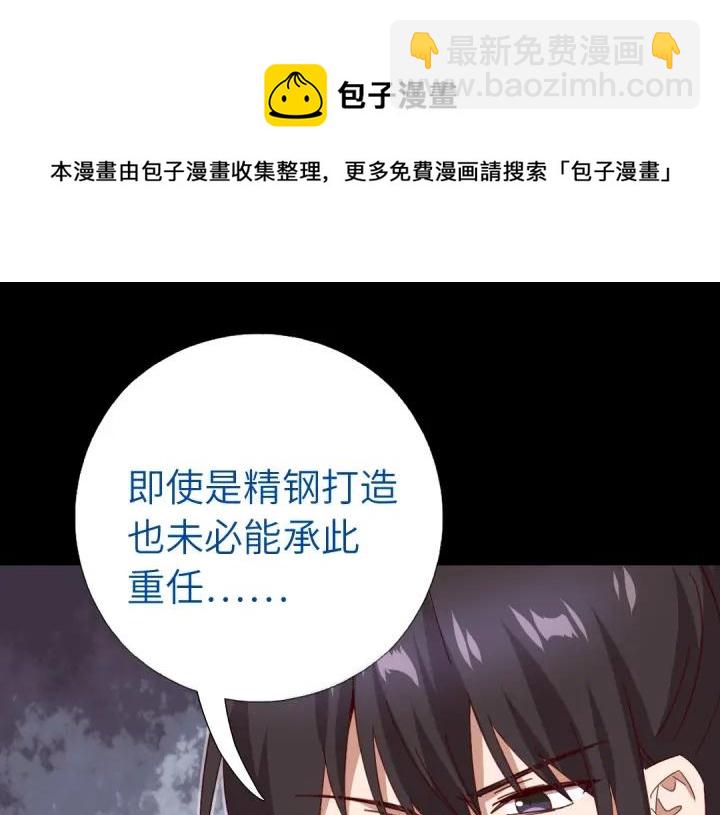 第281话为你而活(1/2)-第288话