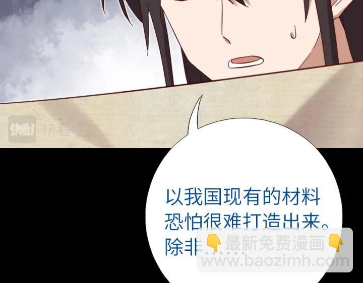 第281话为你而活(1/2)-第288话