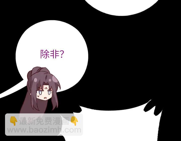 第281话为你而活(1/2)-第288话