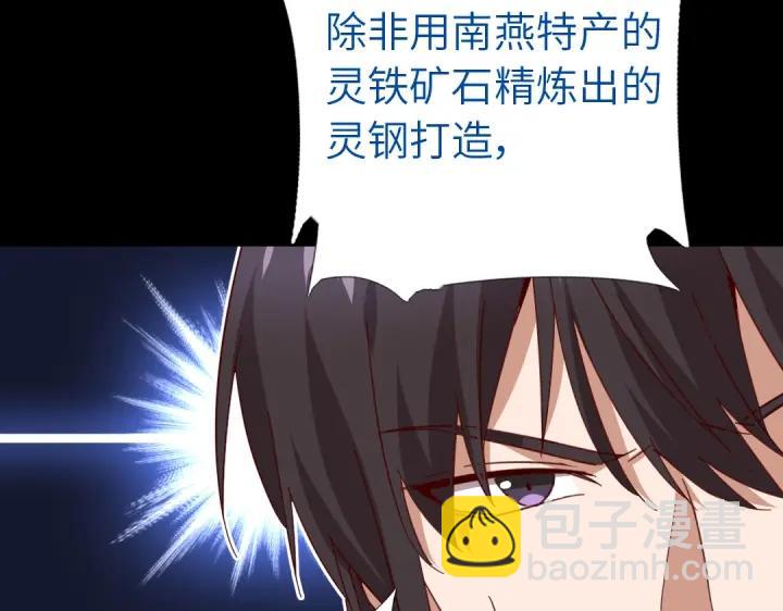 第281话为你而活(1/2)-第288话