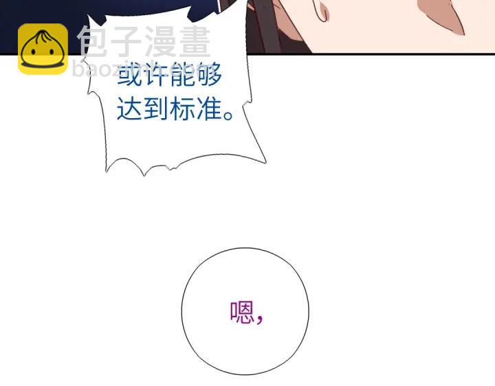 第281话为你而活(1/2)-第288话