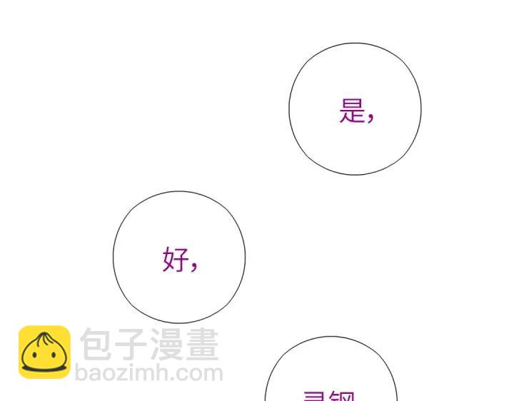 第281话为你而活(1/2)-第288话