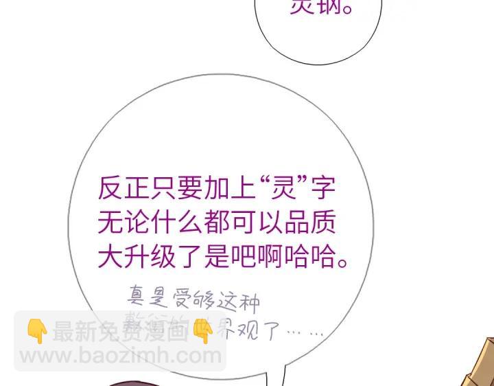 第281话为你而活(1/2)-第288话