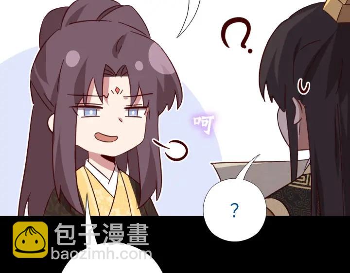 第281话为你而活(1/2)-第288话