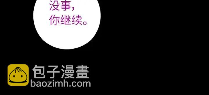 第281话为你而活(1/2)-第288话