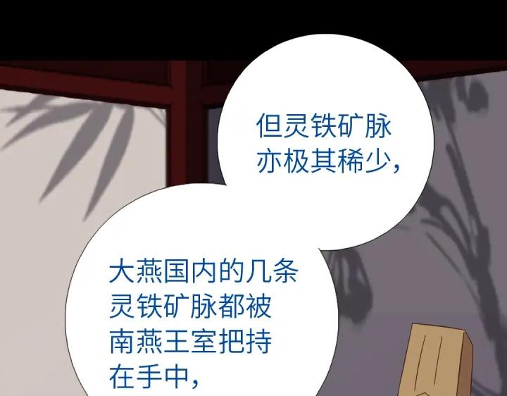 第281话为你而活(1/2)-第288话