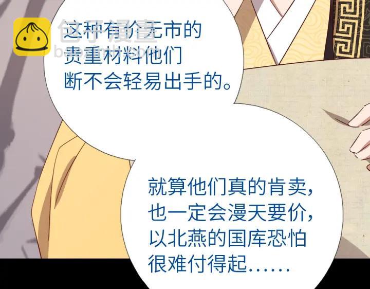 第281话为你而活(1/2)-第288话
