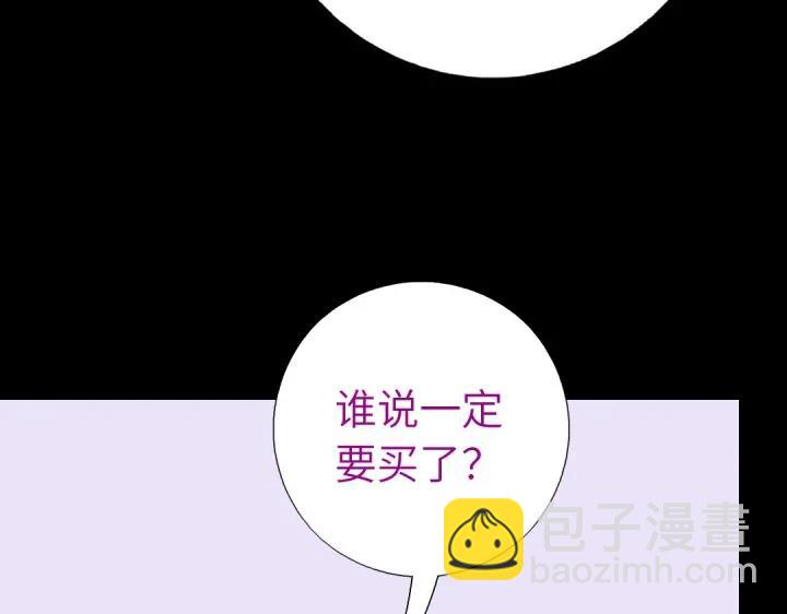 第281话为你而活(1/2)-第288话
