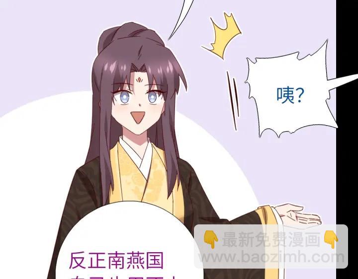 第281话为你而活(1/2)-第288话