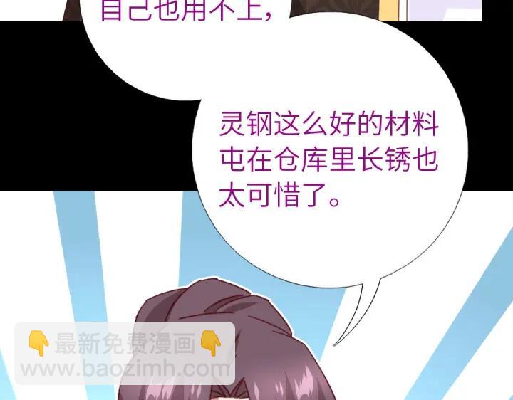 第281话为你而活(1/2)-第288话