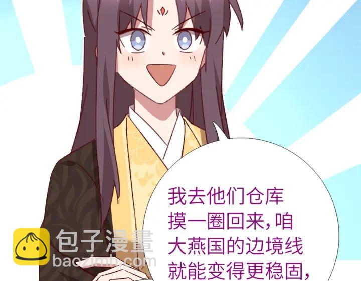 第281话为你而活(1/2)-第288话