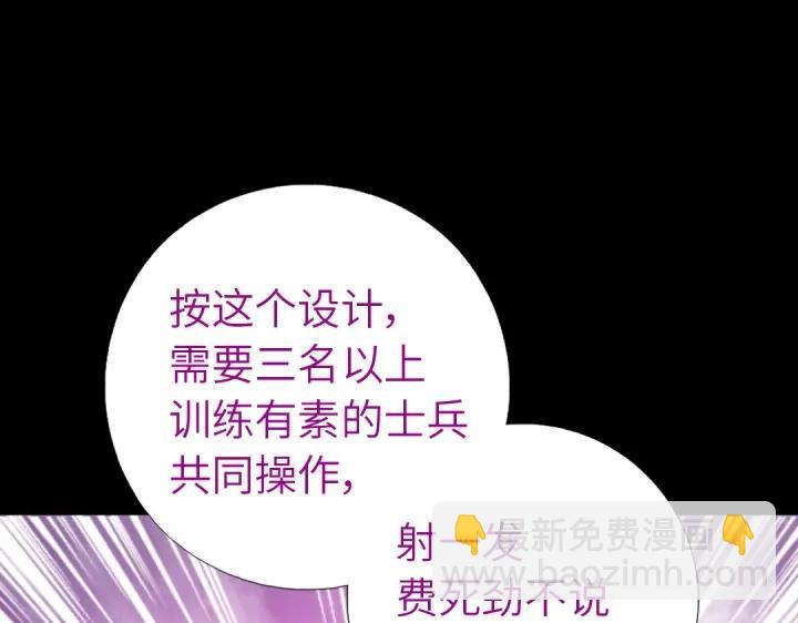 第281话为你而活(1/2)-第288话
