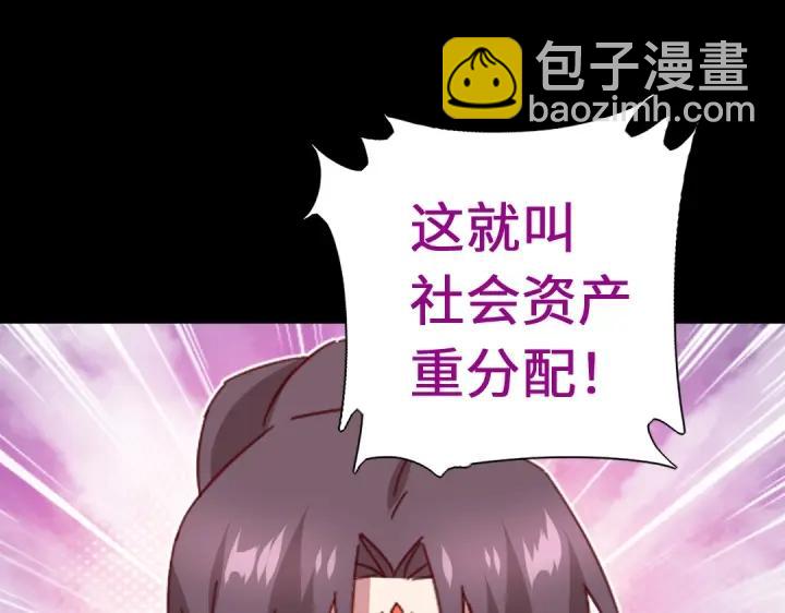第281话为你而活(1/2)-第288话