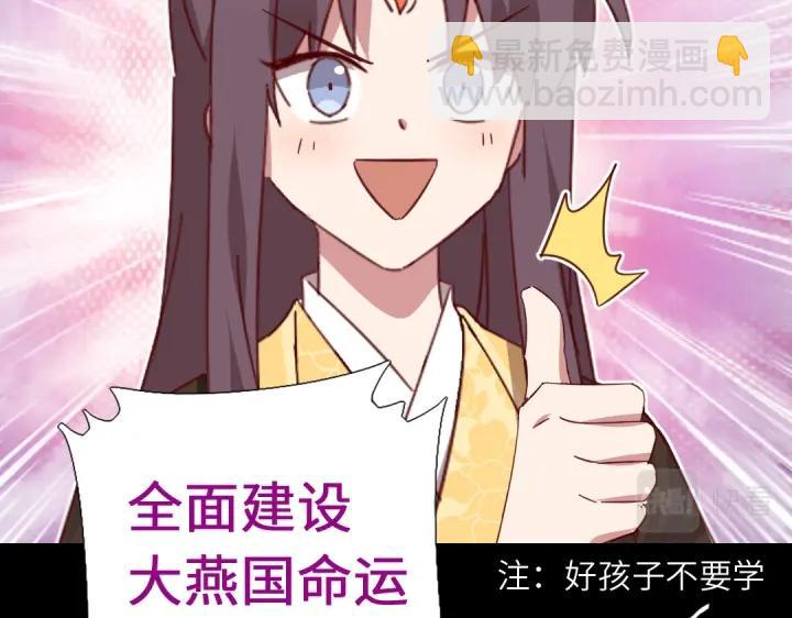 第281话为你而活(1/2)-第288话