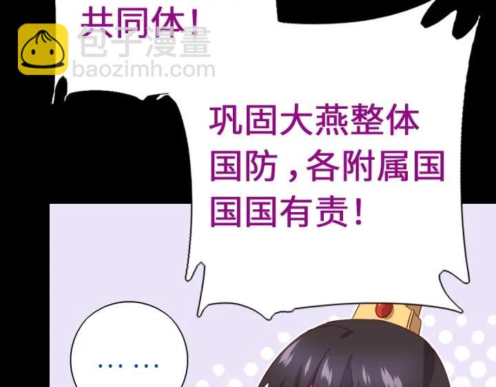第281话为你而活(1/2)-第288话