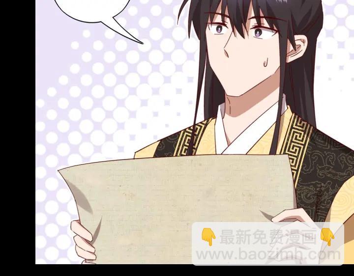 第281话为你而活(1/2)-第288话