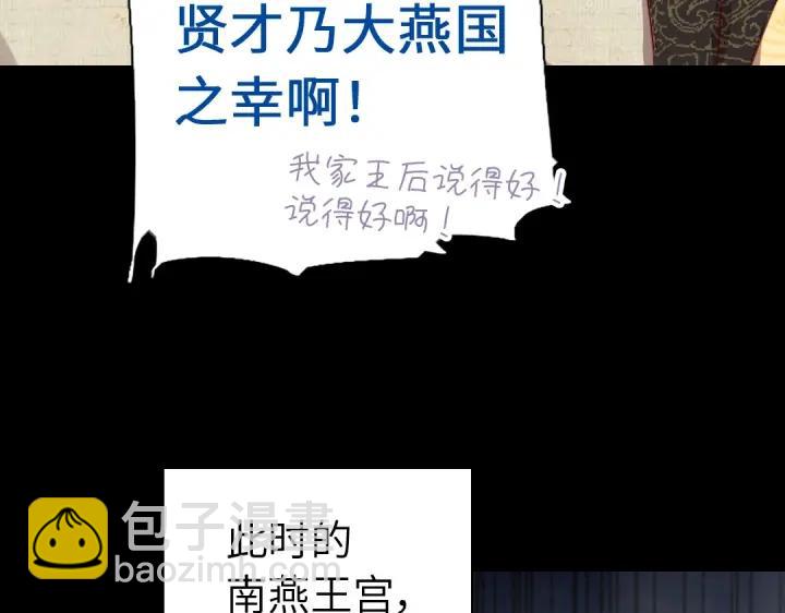 第281话为你而活(1/2)-第288话