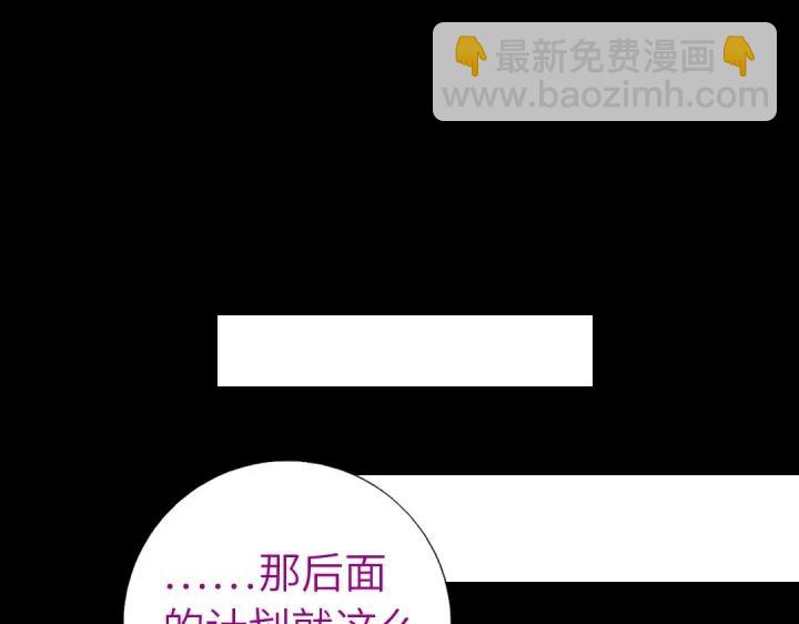 第281话为你而活(1/2)-第288话