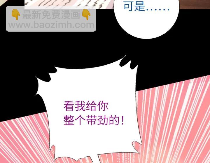 第281话为你而活(1/2)-第288话