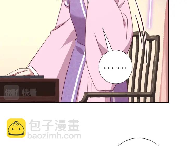 第283话偷心的贼(1/2)-第290话