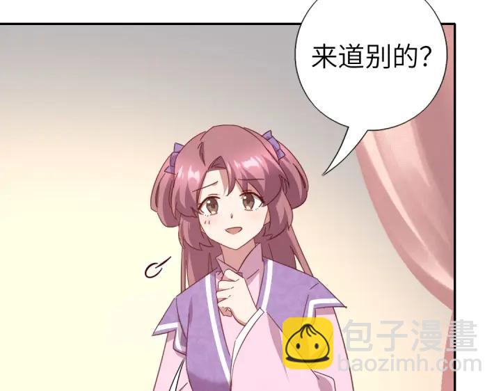 第283话偷心的贼(1/2)-第290话