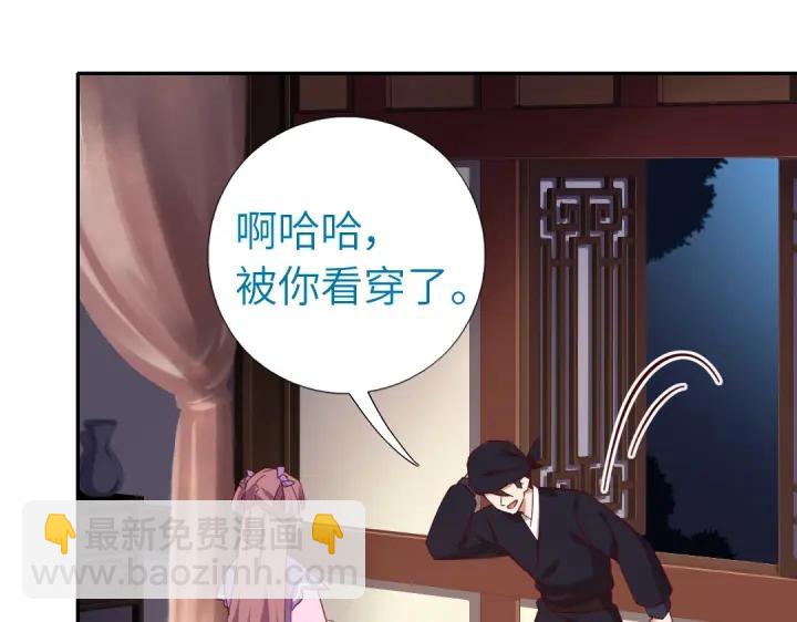 第283话偷心的贼(1/2)-第290话
