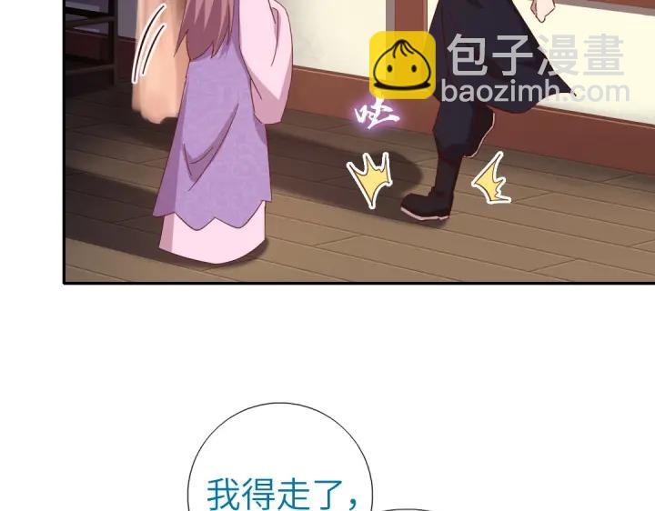 第283话偷心的贼(1/2)-第290话
